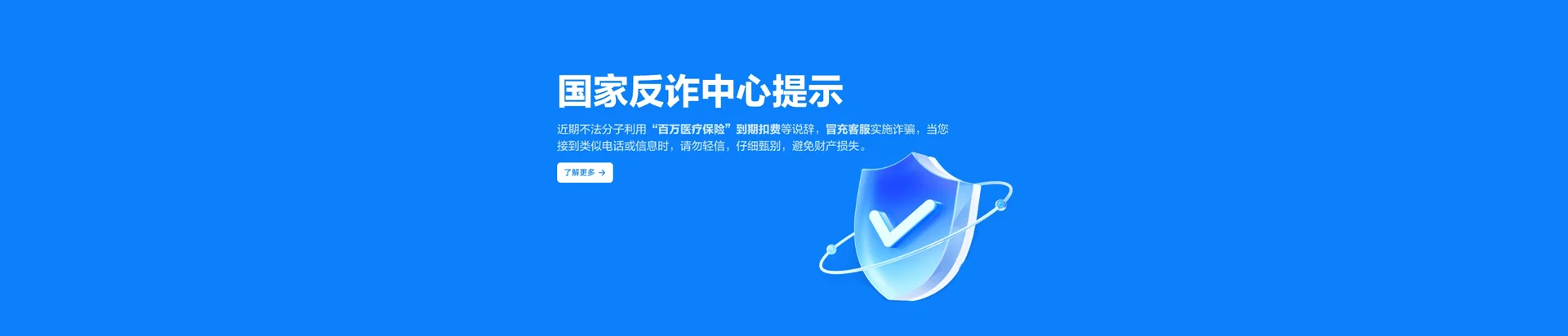 珠海移动宽带